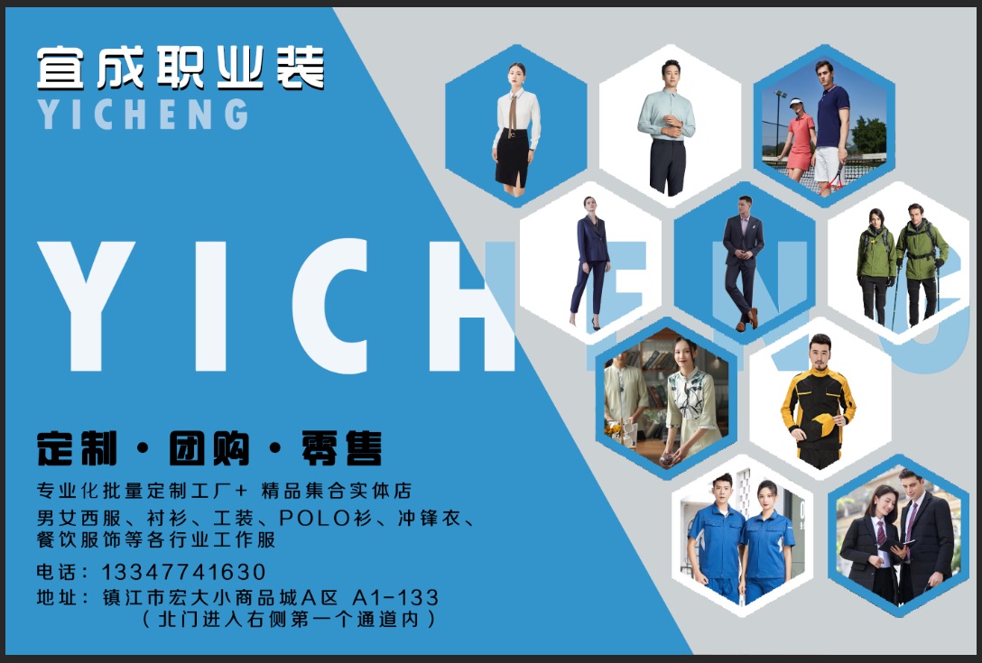 深圳防護服等級如何劃分-防護服等級