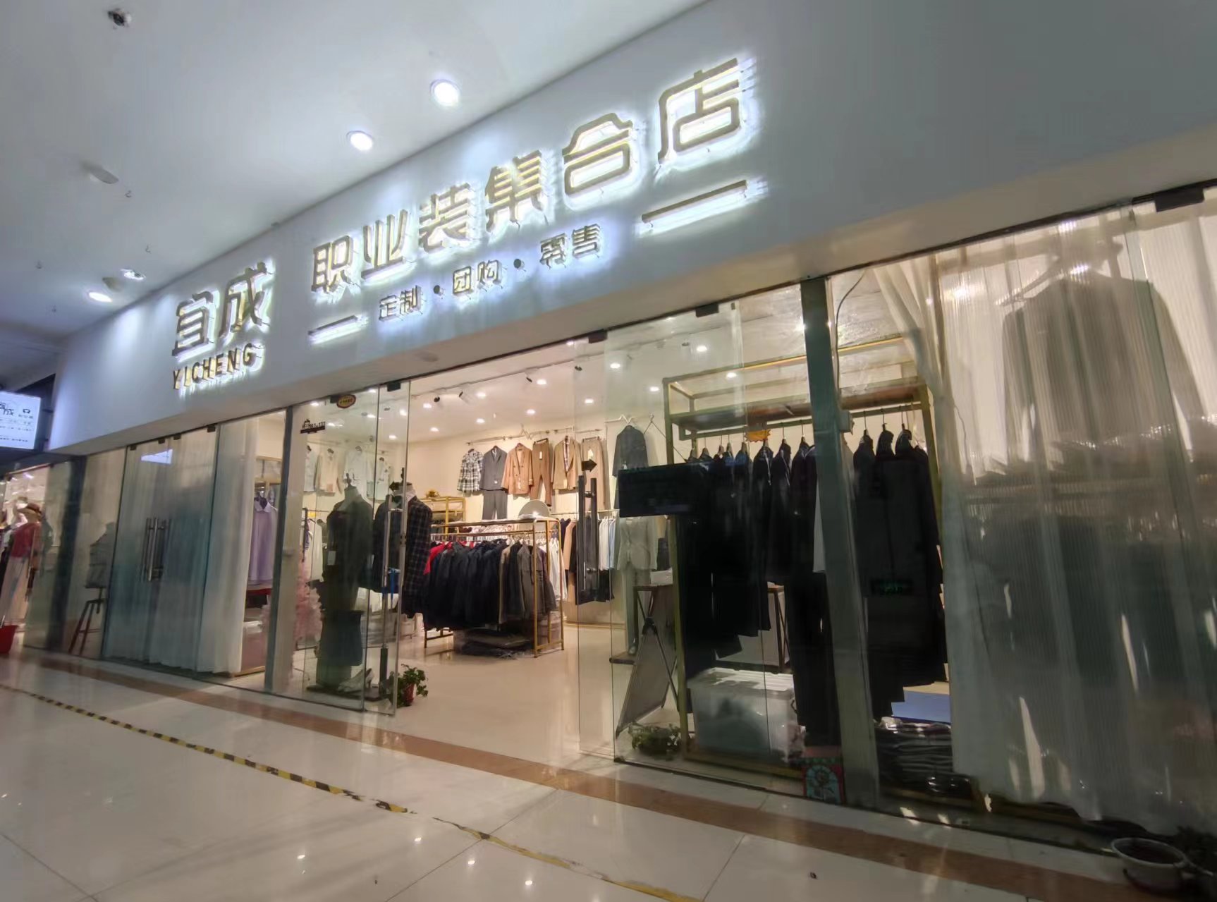 汕頭 西服分哪幾種？西服分幾類